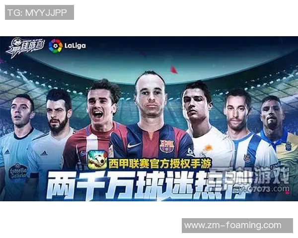 当今足坛巨星风云榜揭晓谁是最强足球明星的王者之争