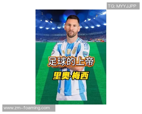 梅西的传奇之路：从巴萨巨星到阿根廷国家队的领袖之旅