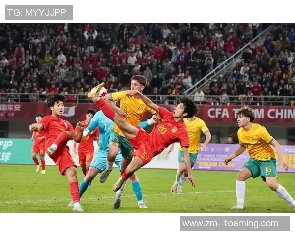 中国足球比赛最新动态解析及未来赛事展望